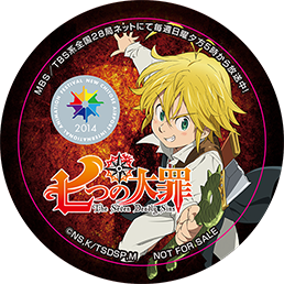 『七つの大罪』でか缶バッチプレゼント