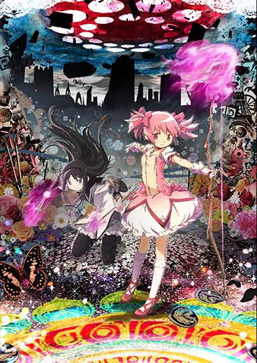 劇場版魔法少女まどか☆マギカ［後編］永遠の物語