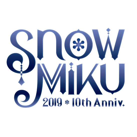 「SNOW MIKU 2019」とは
