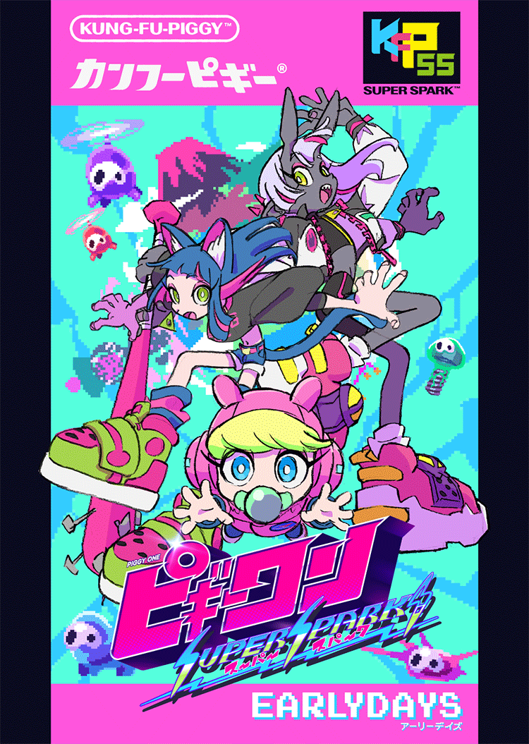 プロフェッショナルトーク： はなぶし